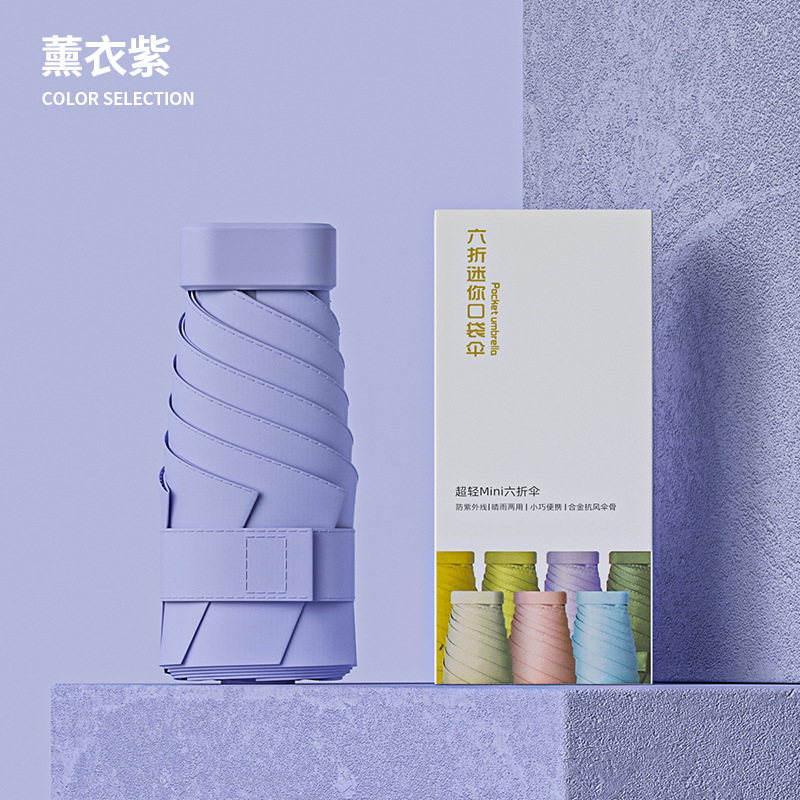 Nuevo mini paraguas plegable portátil negro protector solar paraguas manual ultraligero plano seis pliegues tarjeta paraguas