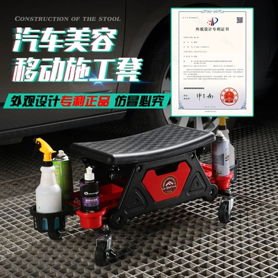 tools stool removable seat sliding – Car cleaning tools