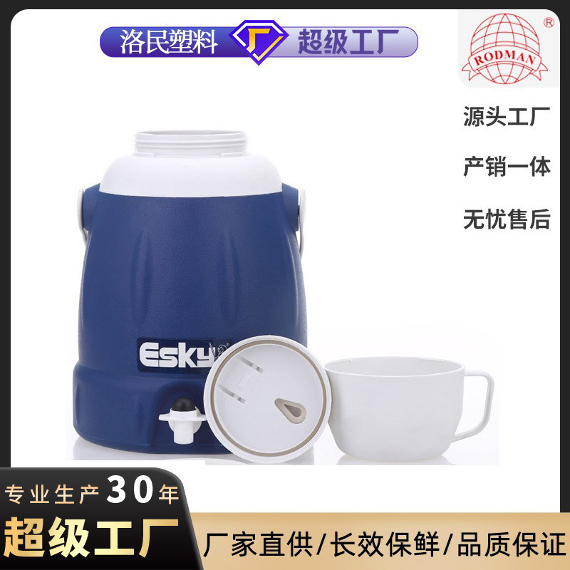 Esky 5L de plástico olla térmica profesional de almacenamiento en frío líquido almacenamiento en frío cadena logística distribución protección del medio ambiente y seguridad