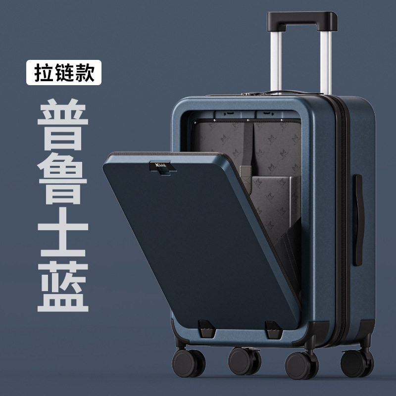 盗難防止機能付き開閉式スーツケース、サイドバックル、フロントオープン、アルミフレーム、大容量、ロゴ・パターン入り、最低注文数1個|undefined
