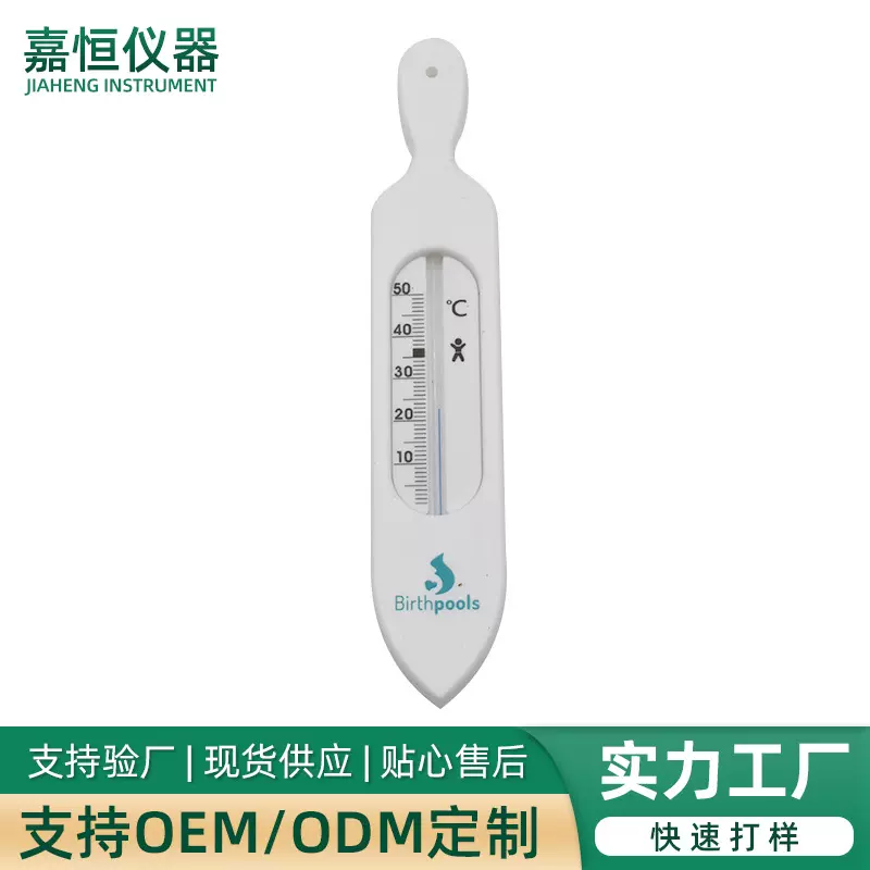 宁波工厂供应室内外温度计 挂壁式温度计 玻璃棒式温度计批发