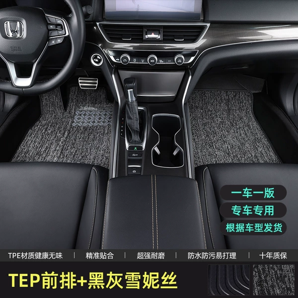 [Front row double -layer] TPE front row+Black Big Snowy