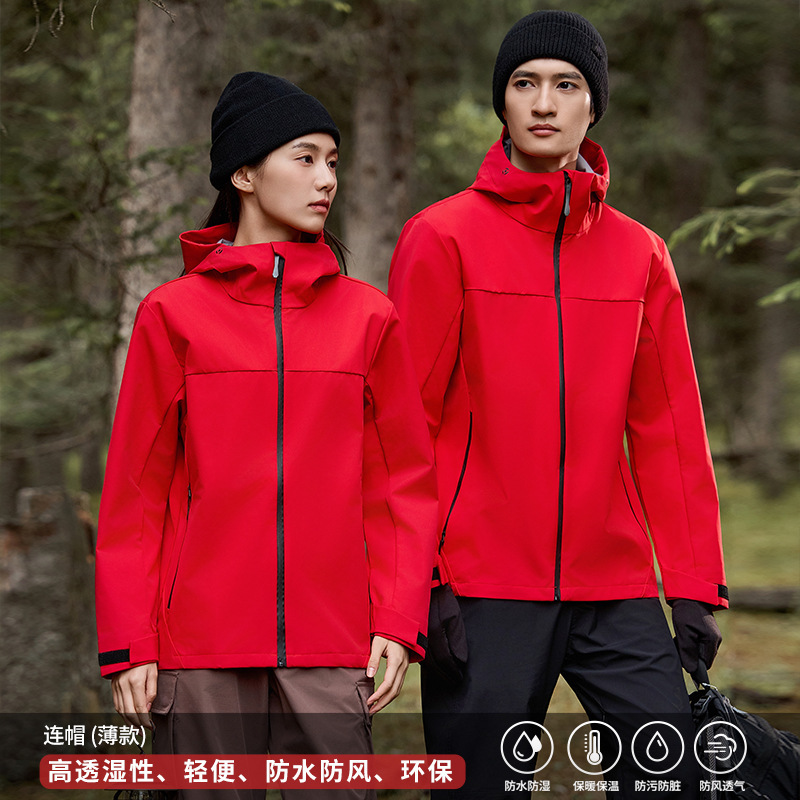 越山狼连帽薄款冲锋衣秋冬出行旅游夹克钓鱼骑行外套工作服团体服|undefined