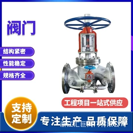 其他阀门;闸阀;球阀