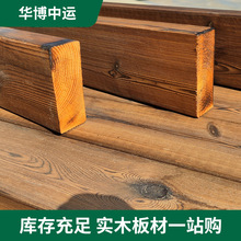 樟子松碳化木哇噢炭烧木花架葡萄架加工碳化木板材户外防腐木定制