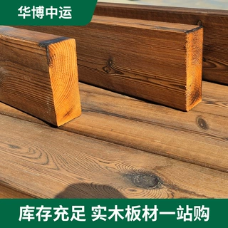 樟子松碳化木哇噢炭烧木花架葡萄架加工碳化木板材户外防腐木定制