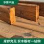 碳化定制户外樟子松碳化木