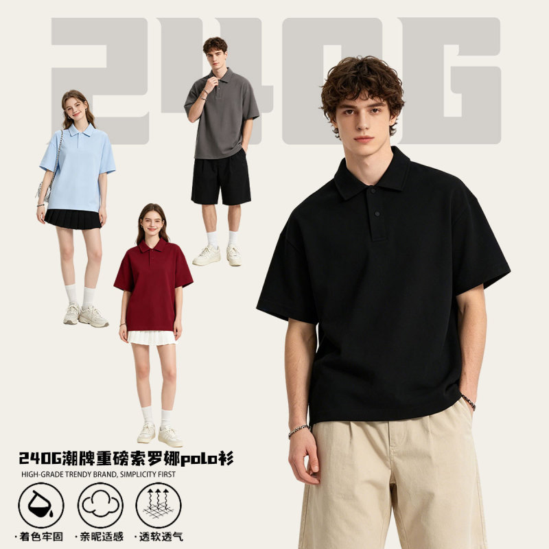 Trendy Brand Solid Color 240g Heavyweight Sorona Lapel Short-Sleeve Polo Shirt for Men, Summer Antibacterial Cooling Casual Wear Trendy Brand Solid Color 240g Heavyweight Sorona Lapel Short-Sleeve Polo Shirt for Men, Summer Antibacterial Cooling Casual Wear