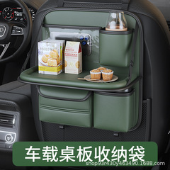 車のシートのバックの収納袋は車の背もたれのテーブルの板の物置袋の後ろの席の車内の装飾用品の大全を掛けます。