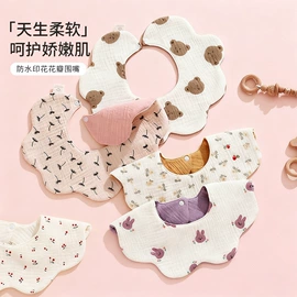 围嘴围兜;婴童毛浴巾;抱被抱毯