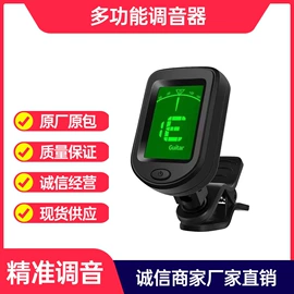 乐器配件;弹拨类乐器;打击类乐器