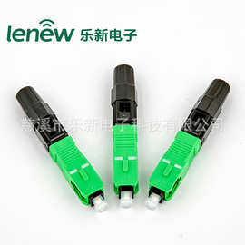 SC-APC55mm皮线竖向光纤快速连接器快接冷接子FTTH冷接头千兆