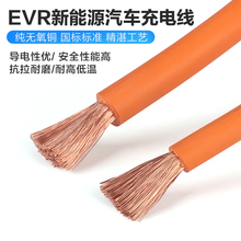 EVRԴ܇늾1500V߉ |125ȽPEԴ