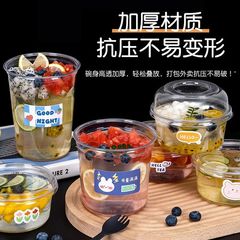 ネット赤氷粉専用透明円形ボウル外売箱使い捨て果物すくい厚蓋付きプラスチックカップ商用