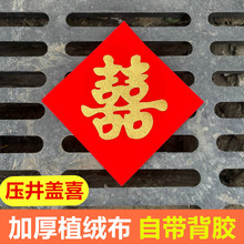 �Y����ˮ���t���N�����w�t���r��·���b�ֲ�q���C���z��ճ����