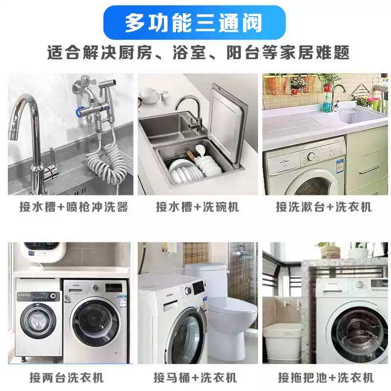 304 stainless steel dual -control corner valve one in two outlets and three links, water valves, water faucet, one -divide water heater with switch