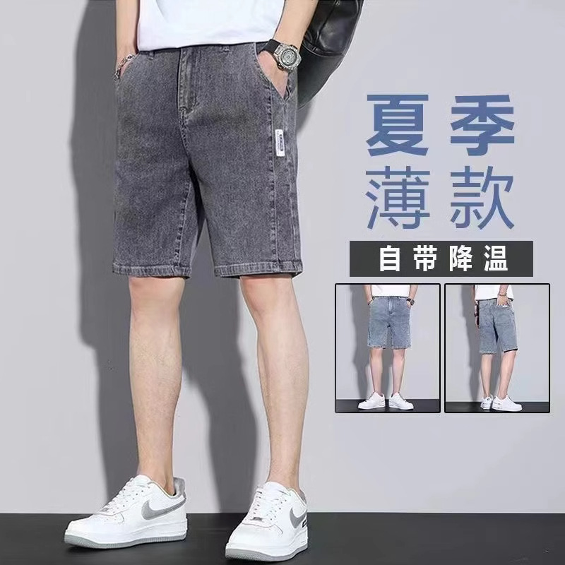 ice silk denim shorts men‘s fashion brand loose straight stretch five points men‘s summer thin leisure cargo pirate shorts