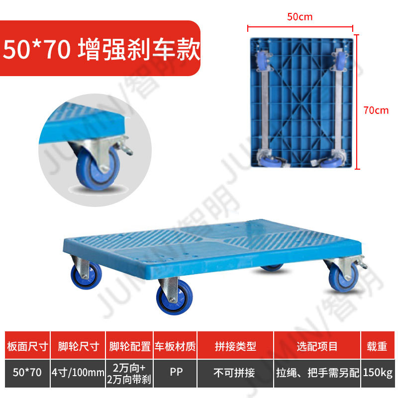 亀車、平板車、手押し車、亀平板車、小型手押し車、手押し車、プラスチック製連結板、平板トレーラー、亀車