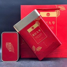 英德红茶英红九号 125g罐装送礼袋 原生态老树茶叶批发可散装拿样