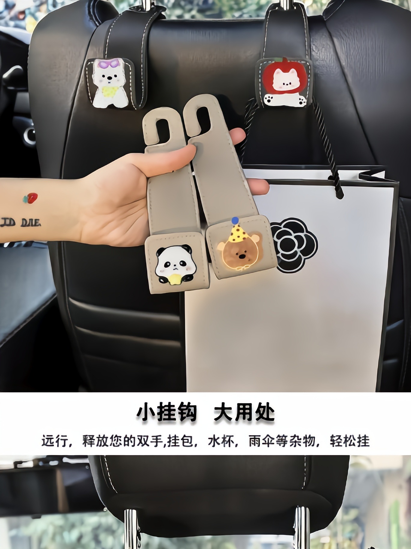 Car suede seat back hook, multifunctional rear storage hook, cute cartoon car interior hook