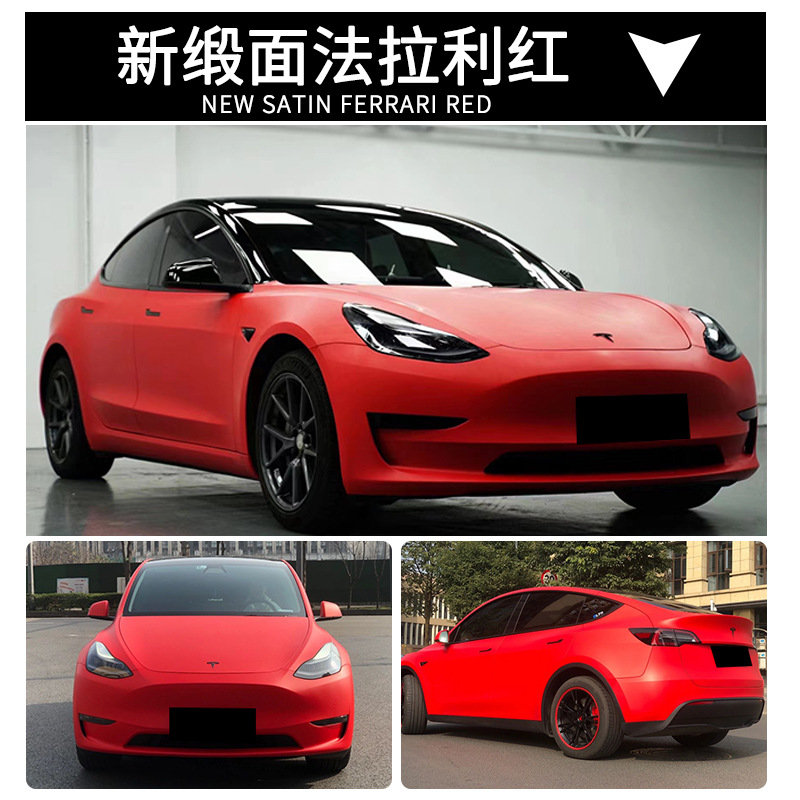 Nuevo satén Ferrari rojo / Fondo de papel de PVC
