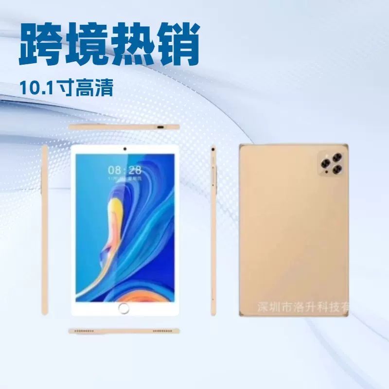 T5010.1寸平板电脑4G八核2K屏幕智能游戏厂家批发金属机身设计