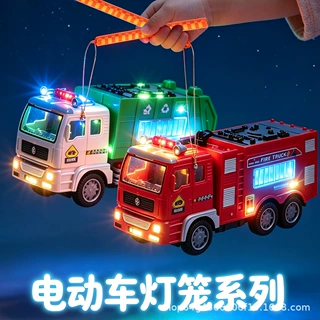 哇噢电动万向灯光音乐工程车消防车环卫车中秋元宵节摆摊玩具灯笼