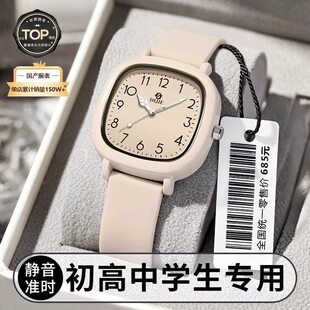 2025 new watch women's ins high-value junior high school student children's niche silent civil servant examination watch