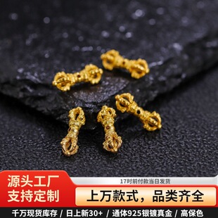 ͨ�wS925���y�僽�ŷ�����������ֹ�DIY�Ʒ�r�������LС���