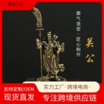 复古关公摆件中式复古武将工艺品办公室家居装饰招财摆件批发