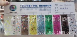 TPU͸���A����Ƭ 0.8mm �p��tpuĤ �|���� ������ ���y��Ь��Ь��