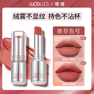 WODWOD�p�ǳ�ɫ��մ���ڼt ���񲻰θ����tɫ�W���h����@�׿ڼt