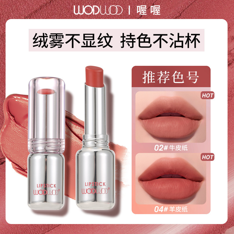 Wodwod Kiss Long-Lasting Non-Stick Cup Lipstick Moisturizing Non-Drying True Red Student Party No-Makeup Whitening Lipstick