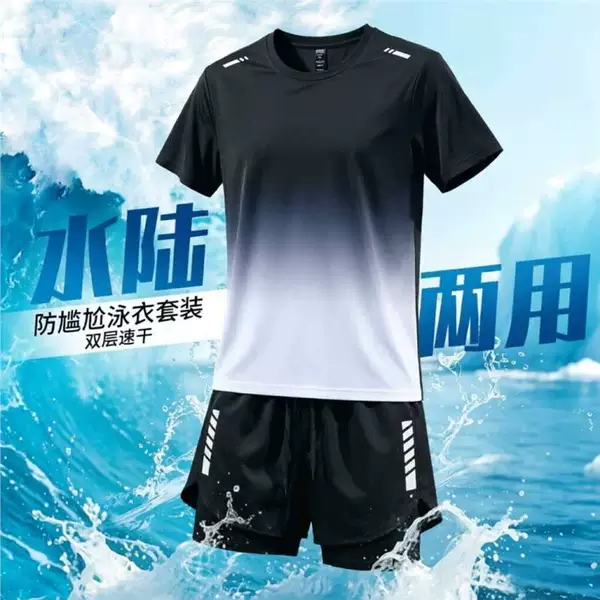 Men's swimsuit set, summer thin mesh quick-drying, anti-embarrassment, adult swimming gear, sports and running two-piece set
