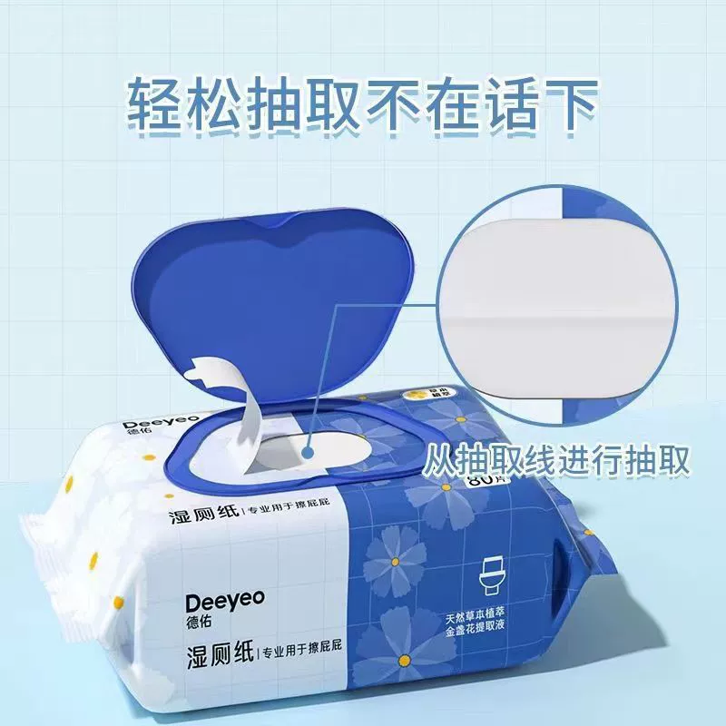 Влажная туалетная бумага Deeyeo, утолщенная календула для матери и ребенка, удобная большая сумка, которую можно смывать напрямую в туалет, влажные салфетки и другие.