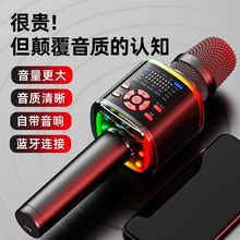 无线麦克风蓝牙话筒音响一体自带声卡K歌神器手机电视唱歌麦克风