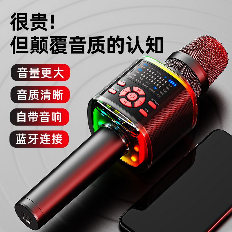 无线麦克风蓝牙话筒音响一体自带声卡K歌神器手机电视唱歌麦克风