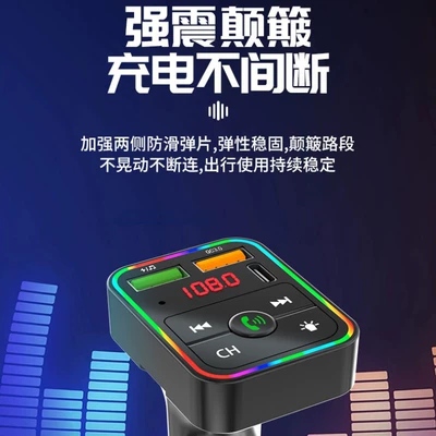 Player Bluetooth Receiver Mobile Phone: FM Modulyator
