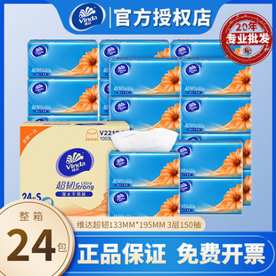 �S�_���g�鼈 �������b3��150��24����������������ͽ���V2219-B