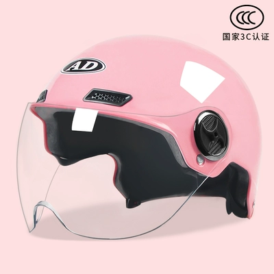 Motosiklet dəbilqələri: Motorcycle Helmet Men's and Women's - one-size-fits-all-3c-certification-queen-pink-harley-mirror-new-national-standard-category-a