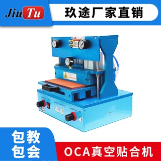 玖途工厂直销OCA真空贴合机用于手机LCD屏幕OCA 全自动贴合
