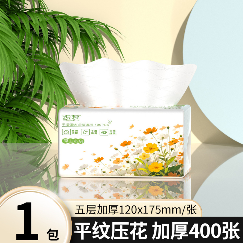24包家用抽纸400张大包纸抽整箱实惠装擦手纸面巾纸卫生纸巾DF|undefined