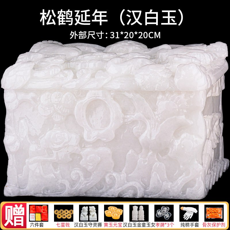 송허 화이트 대리석