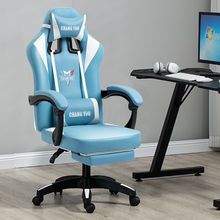 电竞椅电脑椅家用舒适人体工学宿舍游戏座椅转椅办公椅电竞椅子