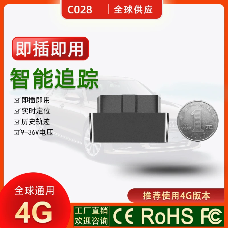 OBD-трекер, не требует установки, 4G GPS-трекер для автомобиля, подключи и работай, Beidou-трекер, автомобильный GPS-позиционер