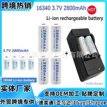 ɳx늳16340 3.7V 2800mAhPLEDͲ늳CR123A