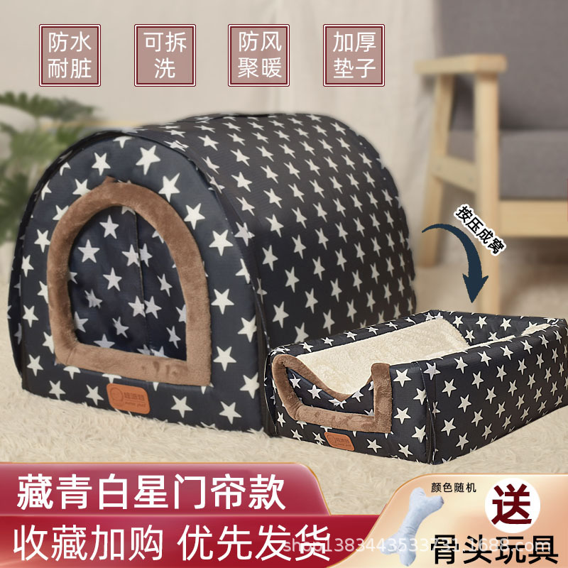 Cortina de puerta impermeable azul marino y Estrella Blanca