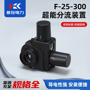 ���ؾo�i�B����F-25-300���ܷ����b����늱���Ӿ��A�������ؾ��A