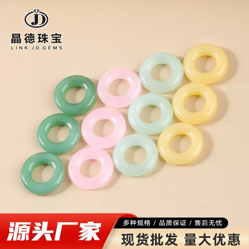 10-25mm琉璃仿玉色跑环diy古风饰品项链吊坠圆环配件半成品批发