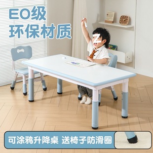 Kindergarten Tables and Chairs, Kidsren's Learning Tables, Liftable Special Desks, Baby Early Education, Graffiti Toys, Painting Tables